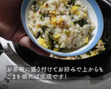 栄養たっぷり卵とわかめの混ぜご飯作り方7写真