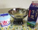 カボチャとザクザクアーモンドのマフィン作り方13写真