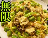 業務スーパー缶詰使用！ホタテの和風パスタ作り方1写真