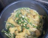 油揚げときのこと水菜のお浸し作り方2写真