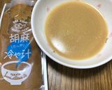 「胡麻たっぷり」そうめん！作り方2写真
