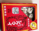 揚げシュウマイ磯辺マヨ作り方1写真