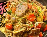 プロ直伝！豚タンのキノコマスタードパスタ作り方1写真