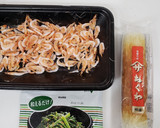 ほうれん草のごま和え作り方1写真