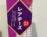 業務スーパー　かぼちゃレアチーズ作り方5写真