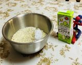 ピスタチオの香りに誘われオートミールパン作り方1写真