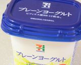 ラム酒香る*栗の渋皮煮レアチーズケーキ作り方14写真