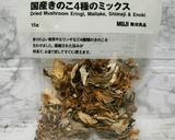 味付油揚げ de 乾燥キノコの煮びたし作り方1写真