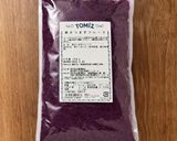 HMで☆マフィン紫芋バナナホワイトチョコ作り方22写真