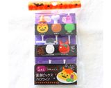 ハロウィン仕様★ミニオンポテト作り方1写真