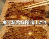 美味ドレのねぎ塩ドレッシング牛カルビ弁当作り方2写真