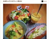 ハロウィンに♬かぼちゃいっぱいサラダ作り方12写真