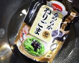 黒ごまの米粉蒸しパン グルテンフリー作り方1写真