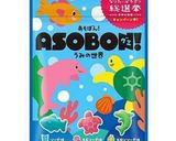 水族館へ遠足に行った日のお弁当　作り方1写真
