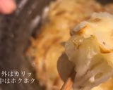 玉ねぎのガレット 簡単な作り方作り方9写真