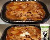 美味ドレとねぎ塩チューブで豚生姜焼き丼！作り方1写真