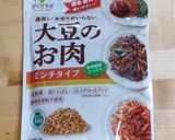 大豆ミートのキーマカレー作り方6写真