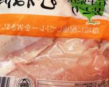 [しっとり]ダイエット最強鶏ハム！作り方1写真