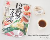 栗のポタージュ作り方11写真
