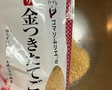 ネギと銀杏の白和え 塩昆布作り方4写真