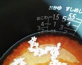 秋に食べたい！鶏とまいたけおこわ作り方3写真