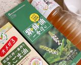 材料2つ。混ぜるだけ梅酢ドレッシング作り方1写真