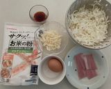 お米の粉のチーズインお好み焼き作り方1写真