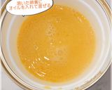 ふわしゅわ☄炊飯器で米粉の台湾カステラ作り方5写真