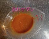 レンチンで♡豚コマと厚揚げ諸々の旨み煮作り方3写真