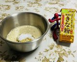 美味しい♪連呼♡きな粉のオートミールパン作り方1写真