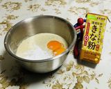 美味しい♪連呼♡きな粉のオートミールパン作り方4写真
