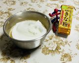 美味しい♪連呼♡きな粉のオートミールパン作り方5写真