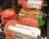 ハロウィン〜足ハンバーグvol.2作り方1写真
