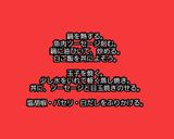 【男飯】ソーセージ目玉焼きご飯作り方3写真
