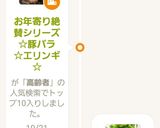 お年寄り絶賛シリーズ☆塩麹セロリ浅漬け☆作り方8写真