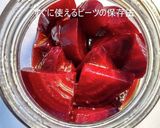 ビーツ餡のお粥作り方1写真