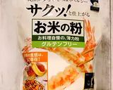 米粉プラスアルファ | プレミアム食パン作り方1写真