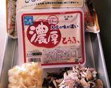 冷凍舞茸のお味噌汁作り方2写真