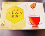 紅茶で作る・琥珀糖作り方2写真