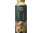 鶏肉のもろみ照り焼き（カレー粉ver.）作り方1写真