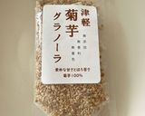 菊芋のオートミールせんべい作り方1写真