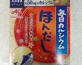 手軽な根菜と豆（おから）のほっこり味噌汁作り方13写真