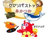 レンジで簡単☆水菜と油揚げの煮びたし作り方1写真