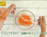にんじんソムタム風サラダ作り方2写真
