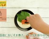 にんじんソムタム風サラダ作り方6写真