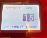 【ホットクック】なんちゃってルーロー飯作り方6写真