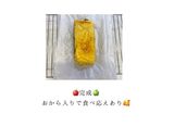 おから入り♩りんごのヨーグルトケーキ作り方3写真