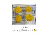 しっとりカボチャ蒸しパン　卵不使用作り方3写真