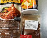 激辛!チキンレッグカレー作り方1写真