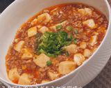 絶品麻婆豆腐作り方7写真